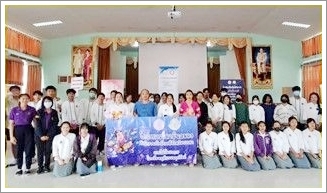 สำนักงานบังคับคดีจังหวัดพะเยา จัดโครงการวิตามินสมอง ภายใต้โครงการโรงเรียนยุติธรรมอุปถัมภ์ ประจำปีงบประมาณ พ.ศ. 2567